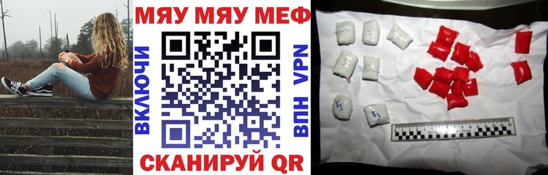 Наркошоп купить ГАШ  Конопля  Alpha-PVP  МЕФ  Белозерск