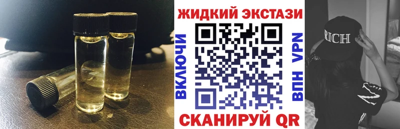 БУТИРАТ буратино  Купить где  Белозерск 