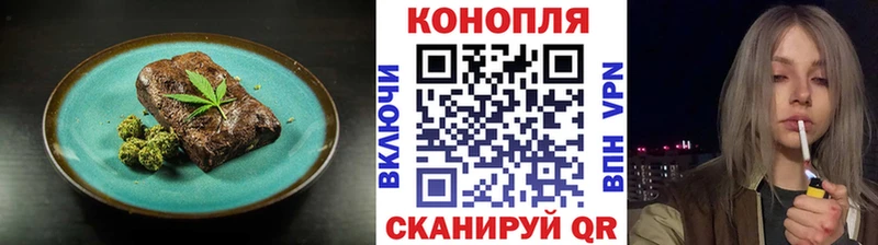 Купить закладки  Белозерск  Cannafood марихуана 