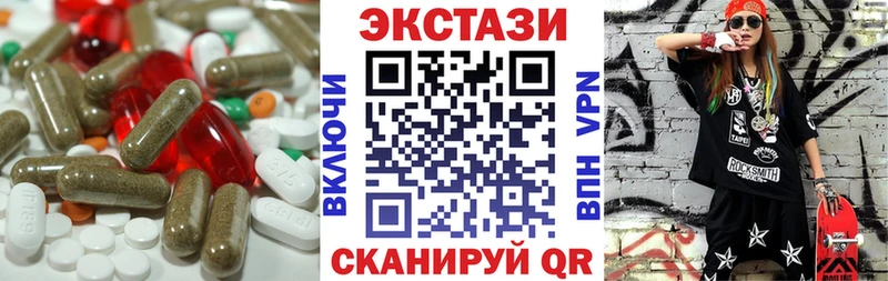 ЭКСТАЗИ Punisher  Купить закладки  Белозерск 
