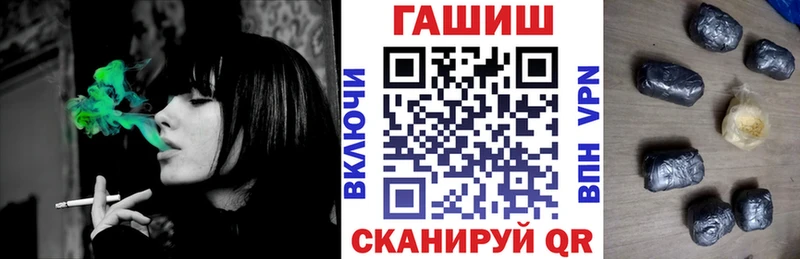 Купить где  Белозерск  ГАШ индика сатива 
