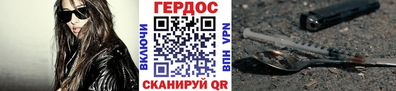 Купить  Белозерск  Героин хмурый 