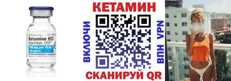Купить  Белозерск  КЕТАМИН ketamine 