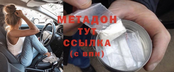 спиды Кинешма
