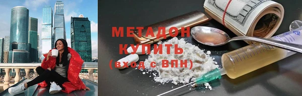 бутират Киренск