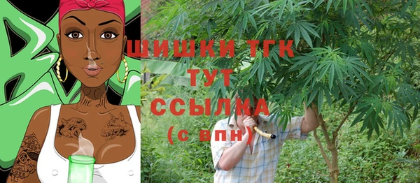 MDMA Premium VHQ Киреевск