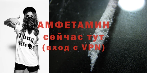 спиды Кинешма