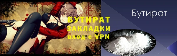 спиды Кинешма