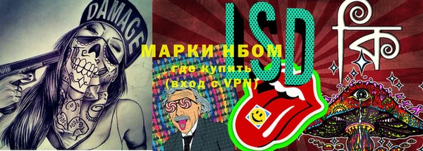 спиды Кинешма