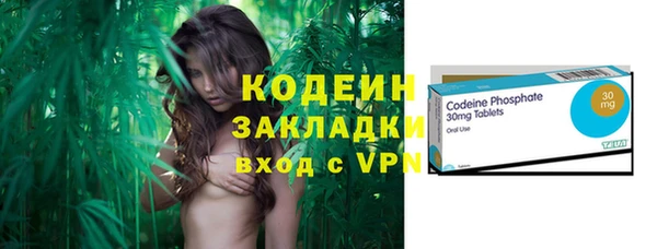 спиды Кинешма