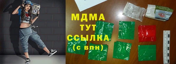 бутират Киренск