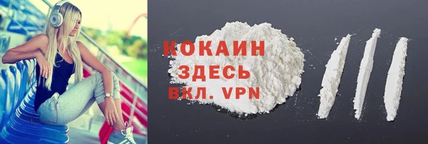 MDMA Premium VHQ Киреевск