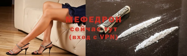 спиды Кинешма