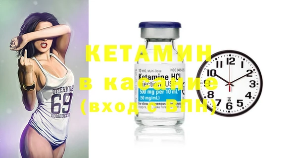 спиды Кинешма