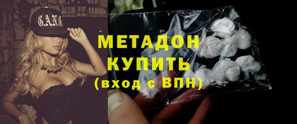 бутират Киренск