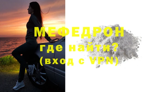 MDMA Premium VHQ Киреевск