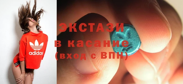 MDMA Premium VHQ Киреевск