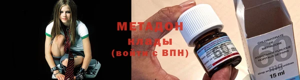 MDMA Premium VHQ Киреевск