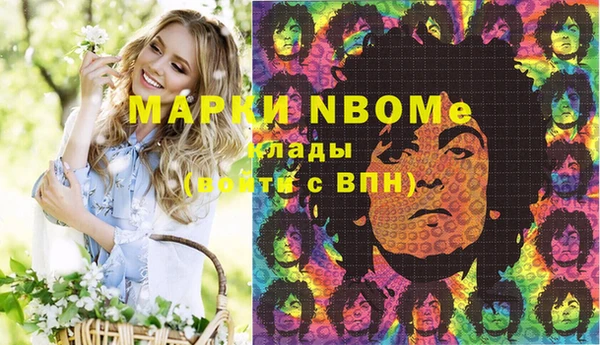 MDMA Premium VHQ Киреевск
