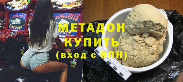 спиды Кинешма