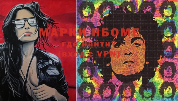 бутират Киренск