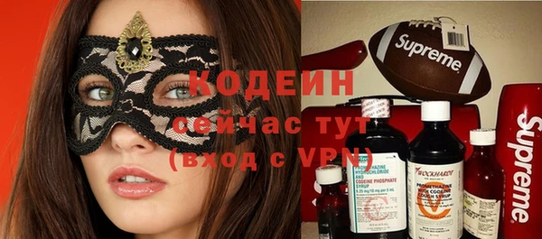 бутират Киренск