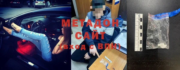 MDMA Premium VHQ Киреевск