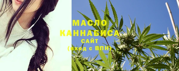 спиды Кинешма