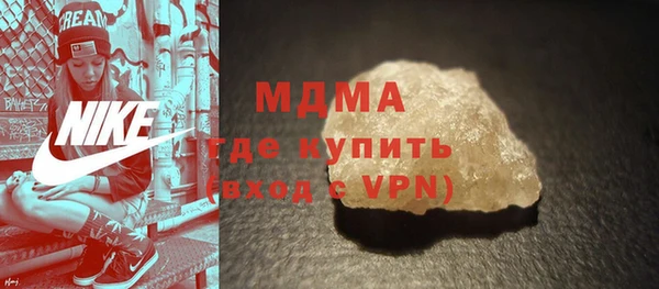 MDMA Premium VHQ Киреевск