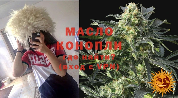 спиды Кинешма