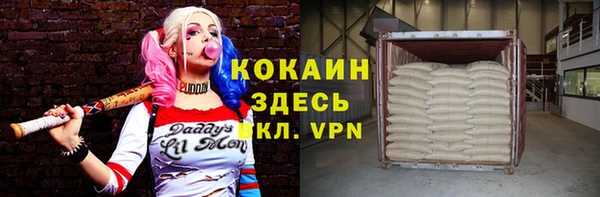 спиды Кинешма