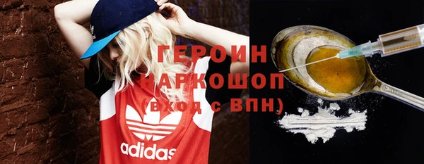 MDMA Premium VHQ Киреевск