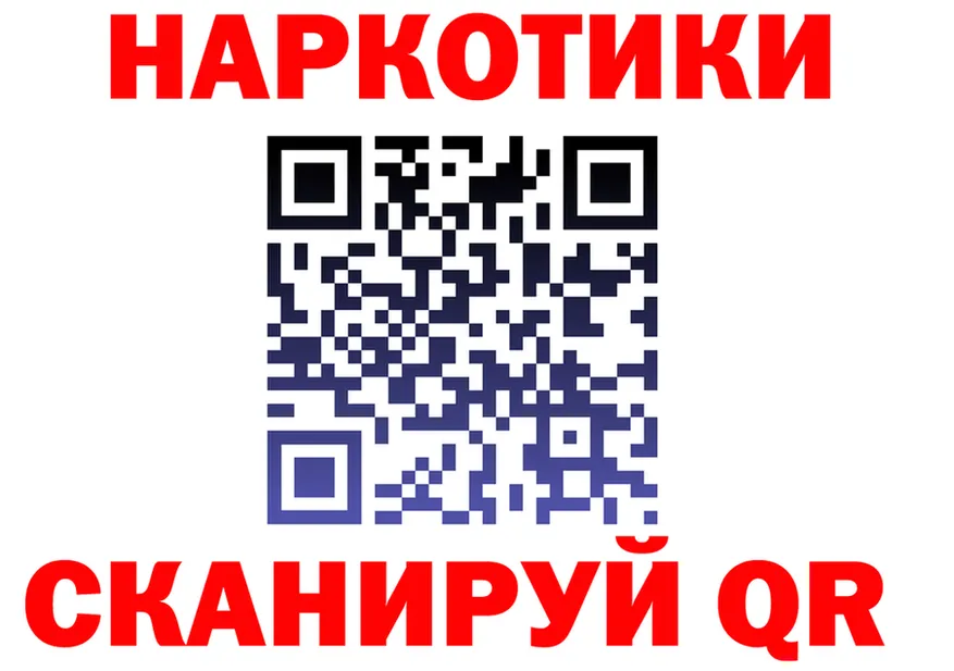 ГАШ Изолятор ссылка это мега Белозерск