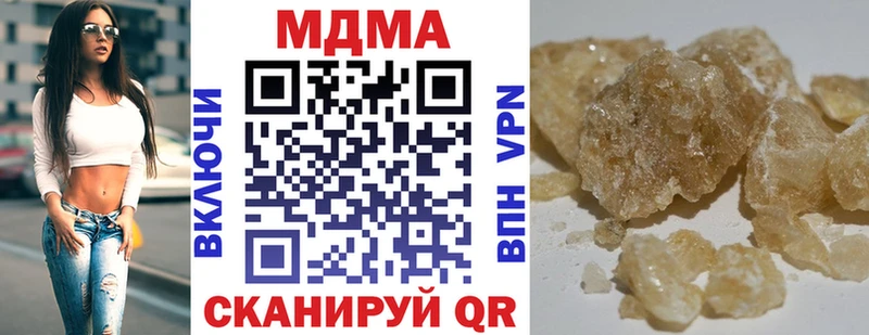 MDMA Molly  Купить  Белозерск 