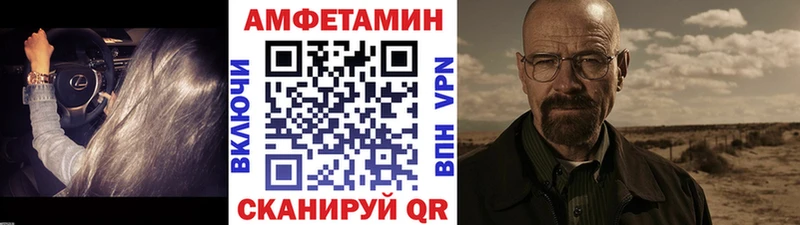 Метамфетамин кристалл Купить Белозерск