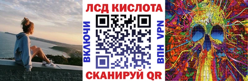 Марки NBOMe 1500мкг  Купить  Белозерск 